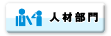 �l�ޕ���