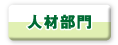 �l�ޕ���