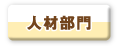 �l�ޕ���