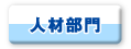 �l�ޕ���