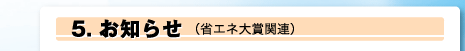 5.���m�点