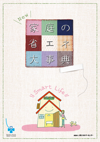 New �ƒ�̏ȃG�l�厖�T