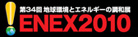 ENEX2010