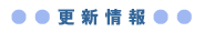 �X�V���