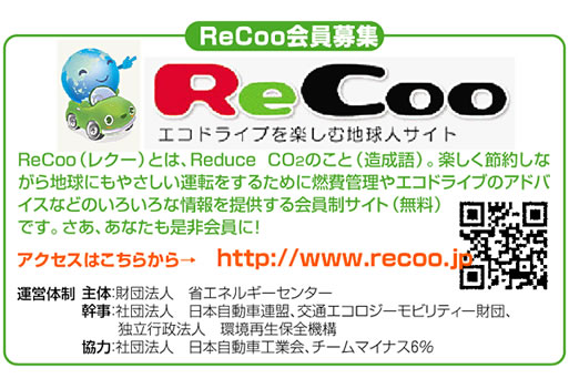 N[WANZX͂Bhttp://www.recoo.jp