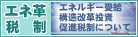 �G�l�v�Ő�