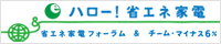 �ȃG�l�Ɠd�t�H�[����-�`�[���}�C�i�X6%