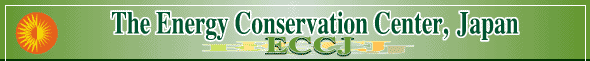 Energy Conservation Center, Japan