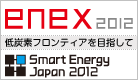 ENEX