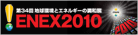 ENEX2010