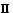 II