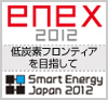ENEX2012