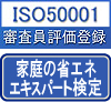 ISO50001