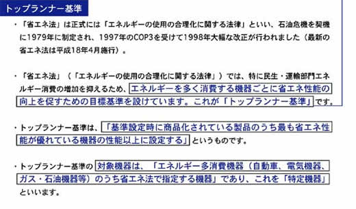 �g�b�v�����i�[�