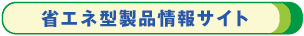 �ȃG�l�^���i���T�C�g