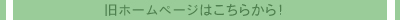 ���z�[���y�[�W
