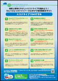 �G�R�h���C�u�`���V