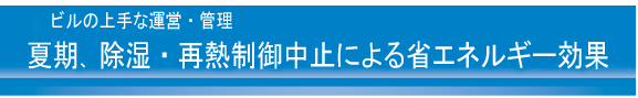 ĊAEĔM䒆~ɂȃGlM[