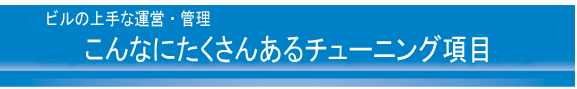 Ȃɂ񂠂`[jO