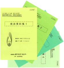 資料集イメージ