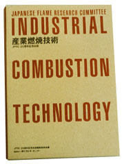 �w�Y�ƔR�ċZ�p�x