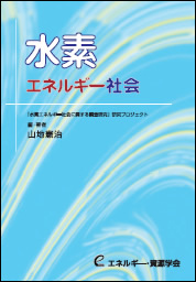 表紙イメージ