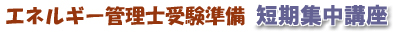 GlM[Ǘm󌱏 ZWu