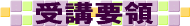uv