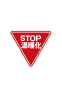 STOPg