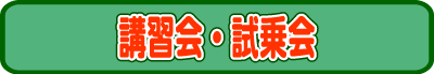 uKE