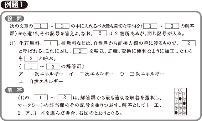 【まとめセット】エネルギー管理士(熱分野)