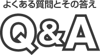 悭鎿Ƃ̓/Q&A