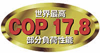 COP17.8