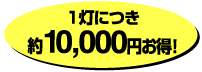 1ɂ10,00~I