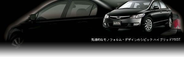 CIVIC HYBRID